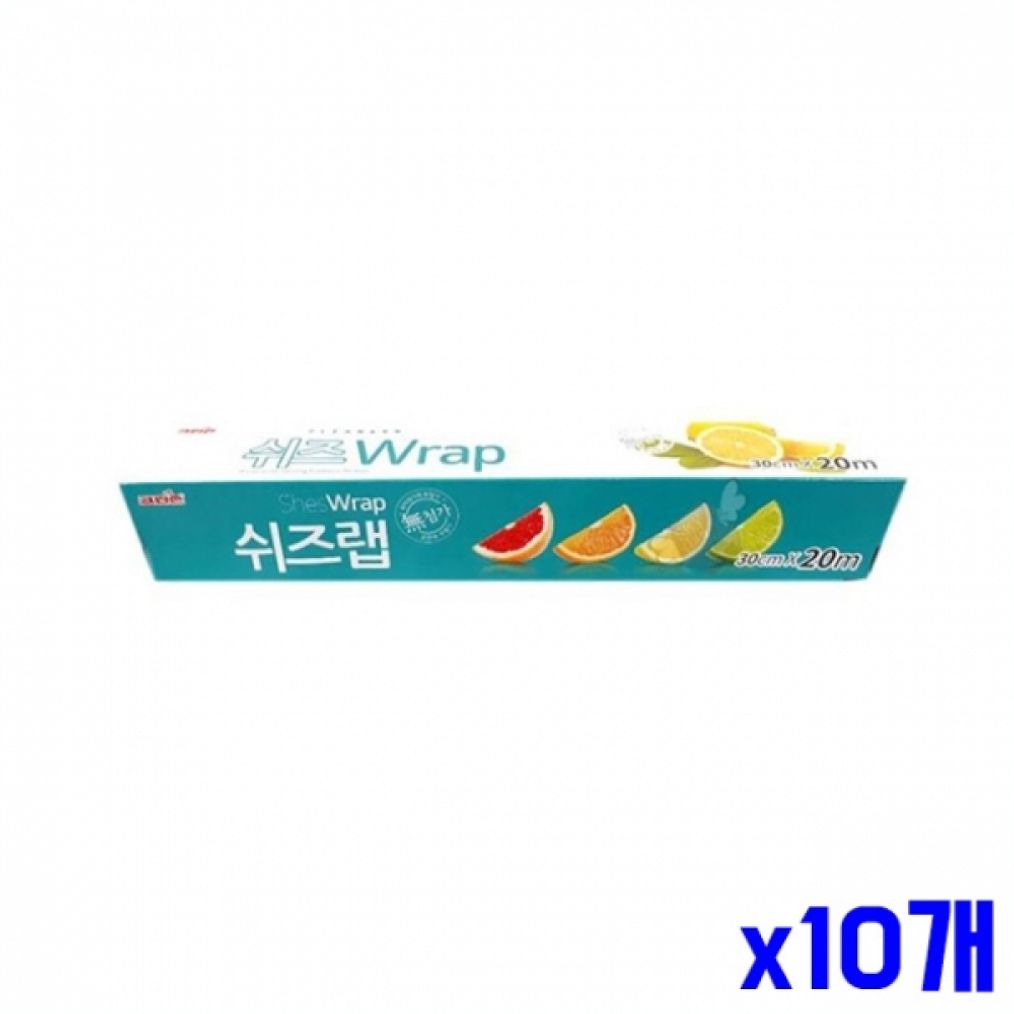 안심 일회용랩 30cmX20m x10개 가정용랩 주방일회용랩