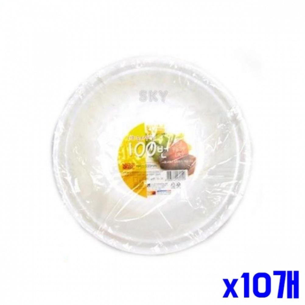 화이트 다회용 우동그릇 3p 22x7cm x10개 재사용그릇