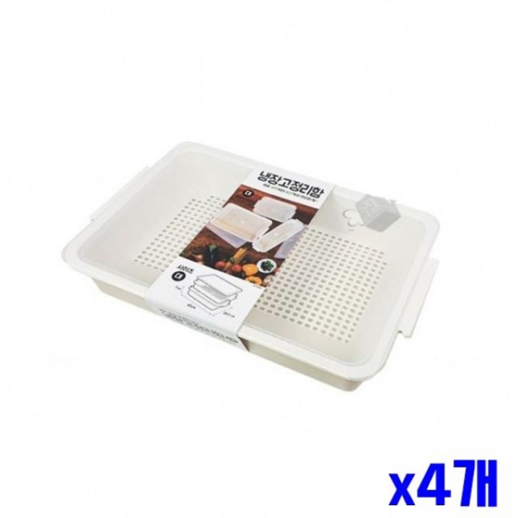 화이트 냉장고 정리 수납함 대 x4개 냉장고정리바스켓