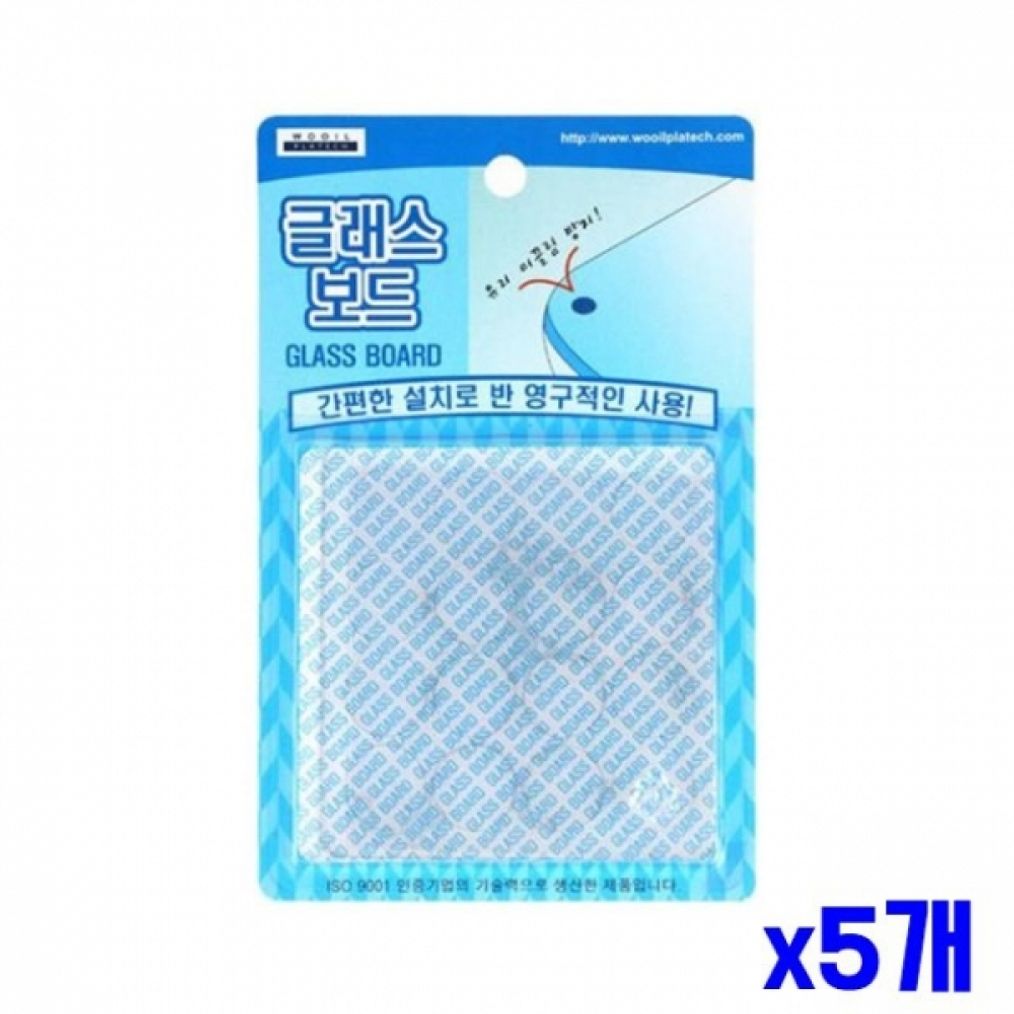 미끄럼방지 글래스 보드 16P x5개 충격흡수패드
