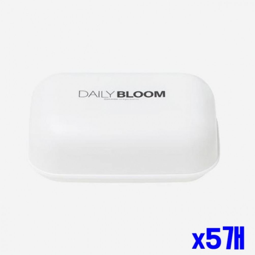 화이트 뚜껑 비누케이스 x5개 비누받침 비누거치대