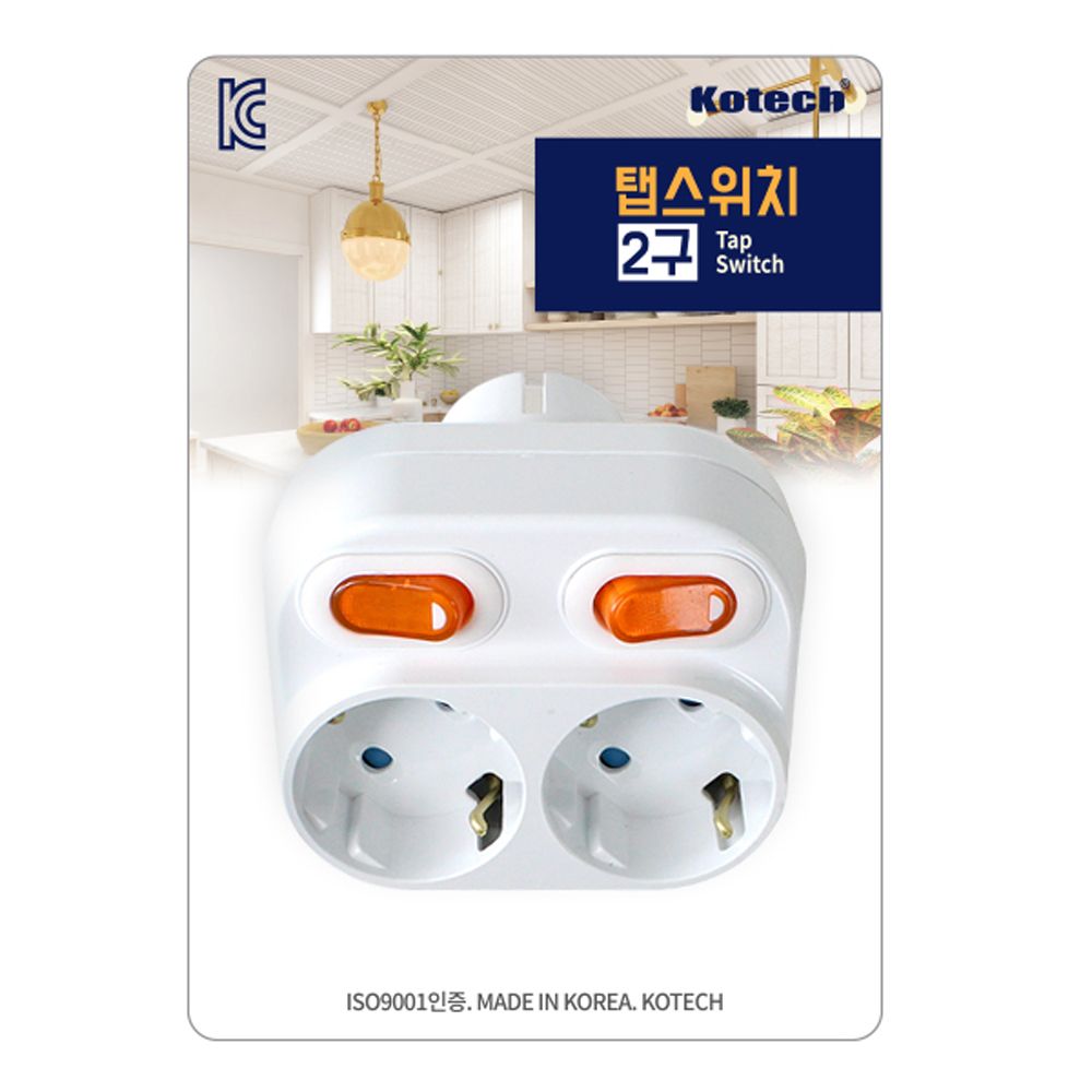 코텍 2구탭 개별 스위치