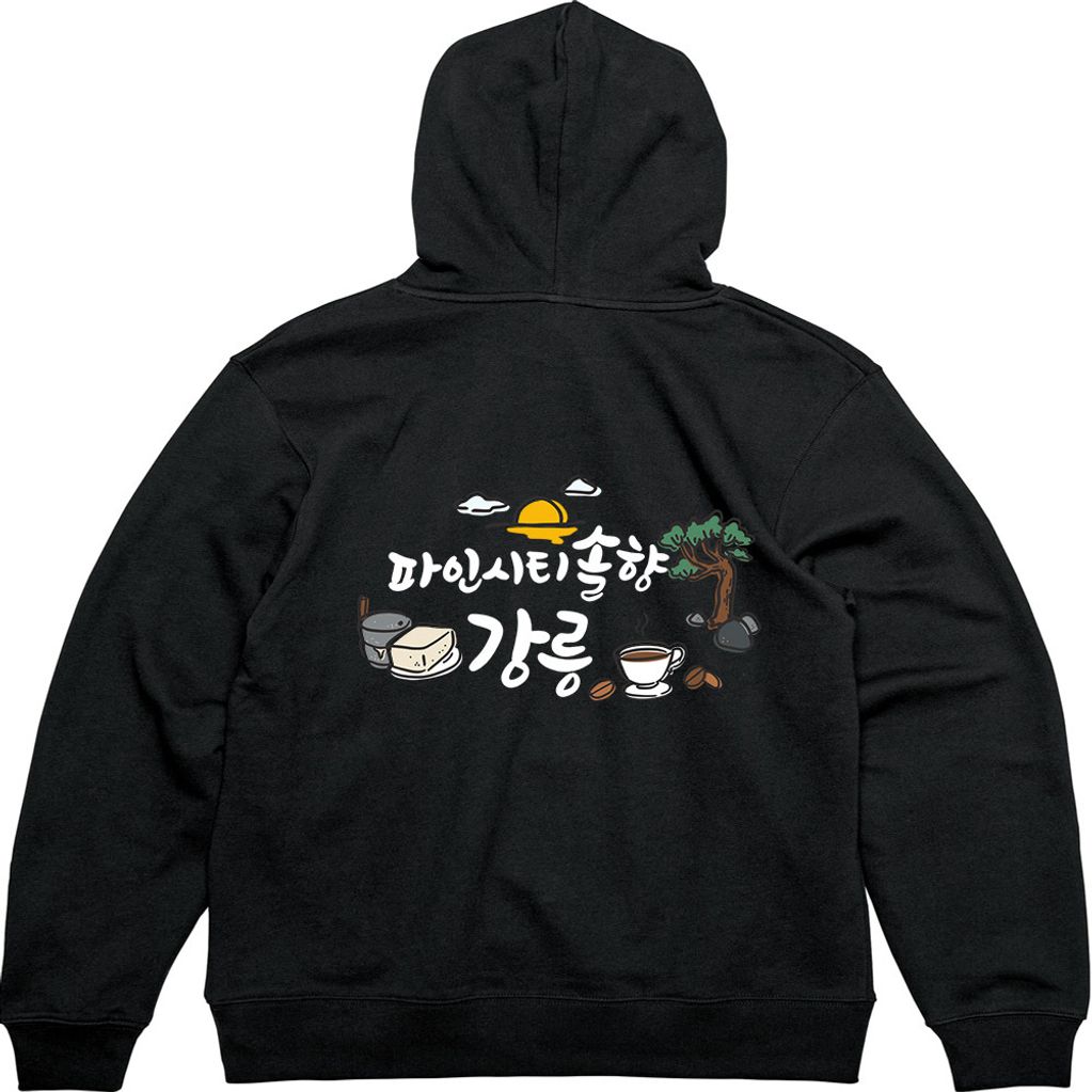 기모후드집업 파인시티솔향 강릉 디자인옷 다양한색상 모든사이즈