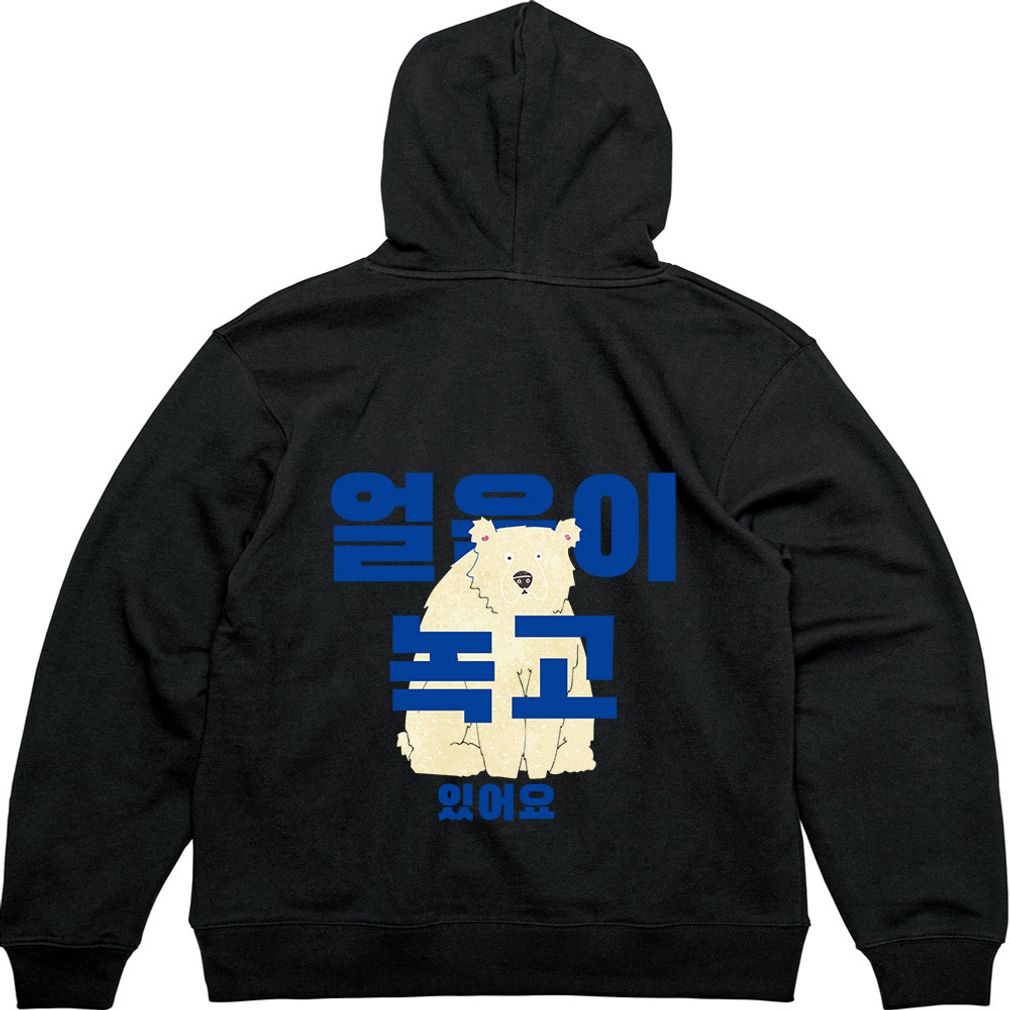 기모후드집업 얼음이 녹고 곰은 어디 디자인옷 다양한색상 모든사이즈