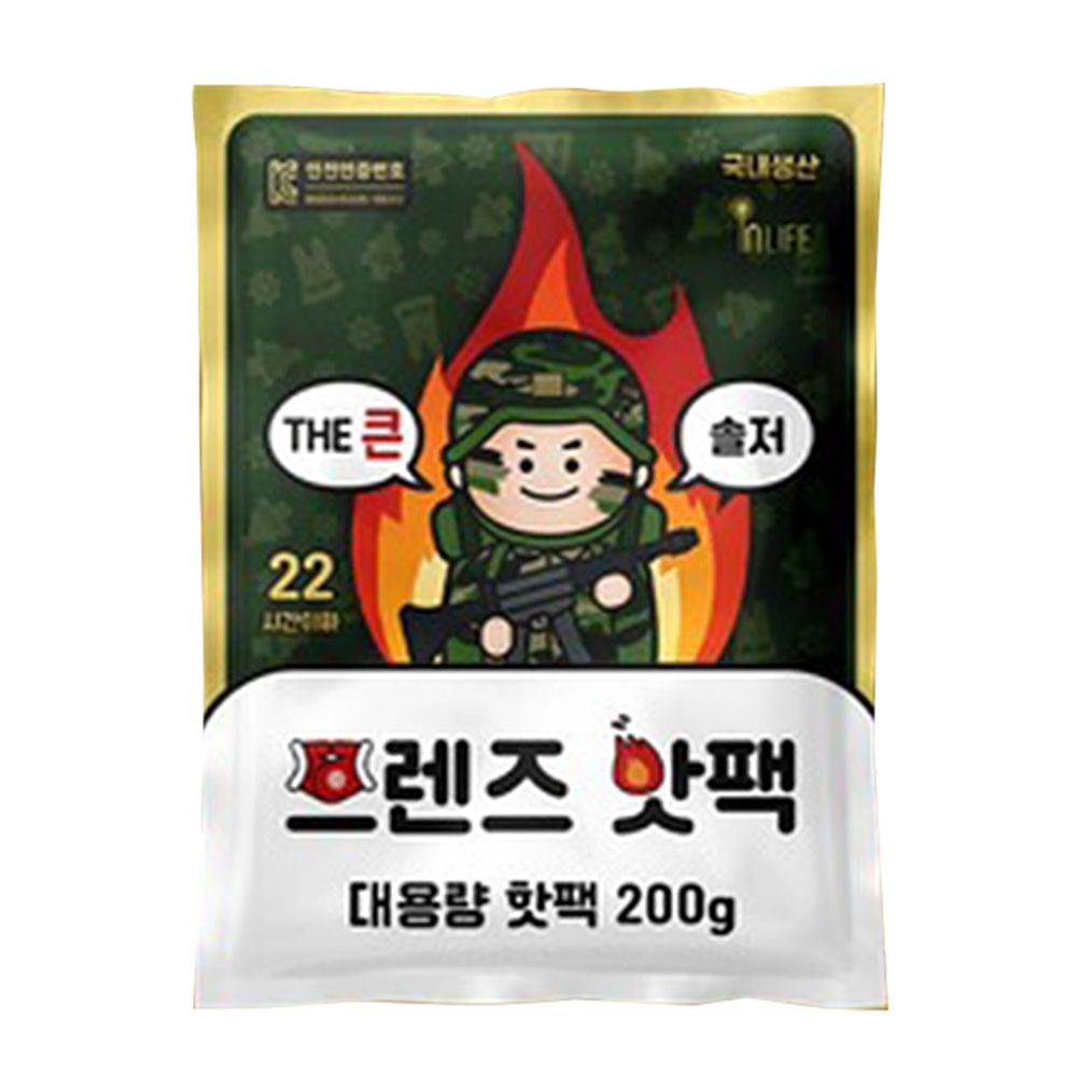 국산 KC 더큰솔저 프렌즈 핫팩 대용량 200g 10개 빅사이즈 포켓용 군인 군대 방한