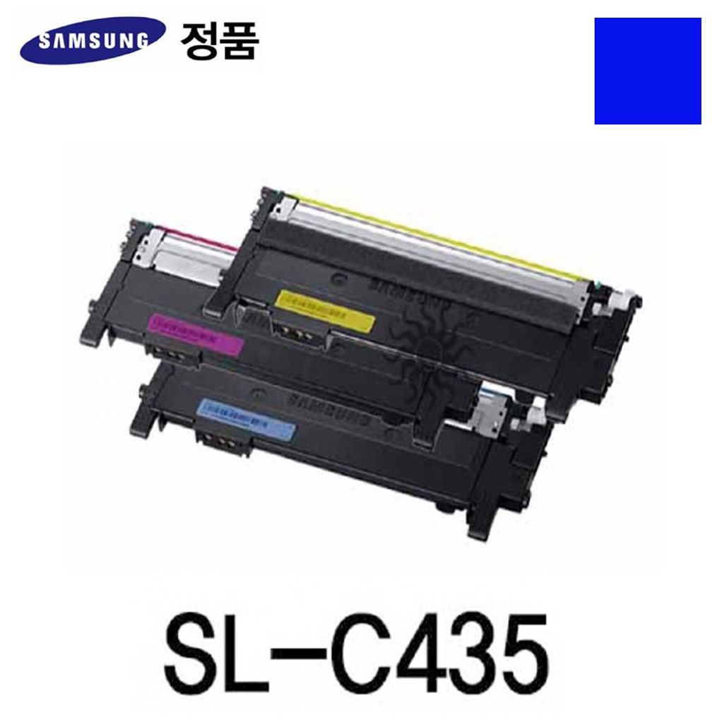 삼성정품 SL-C435 컬러 레이저프린터 토너 칼라 파랑