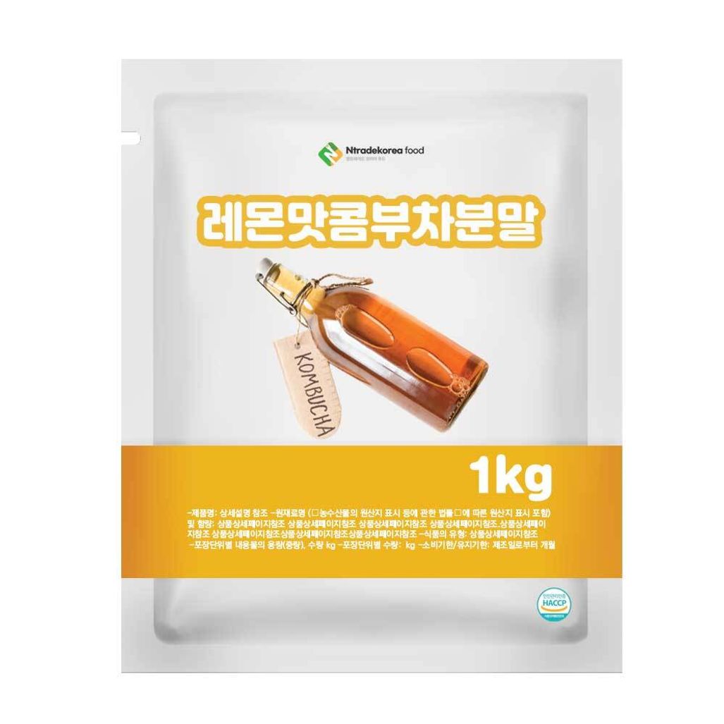 레몬맛콤부차분말 1kg