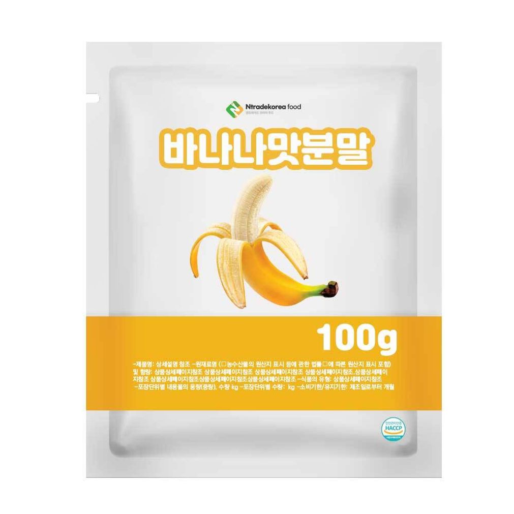 바나나맛분말 100g 샘플
