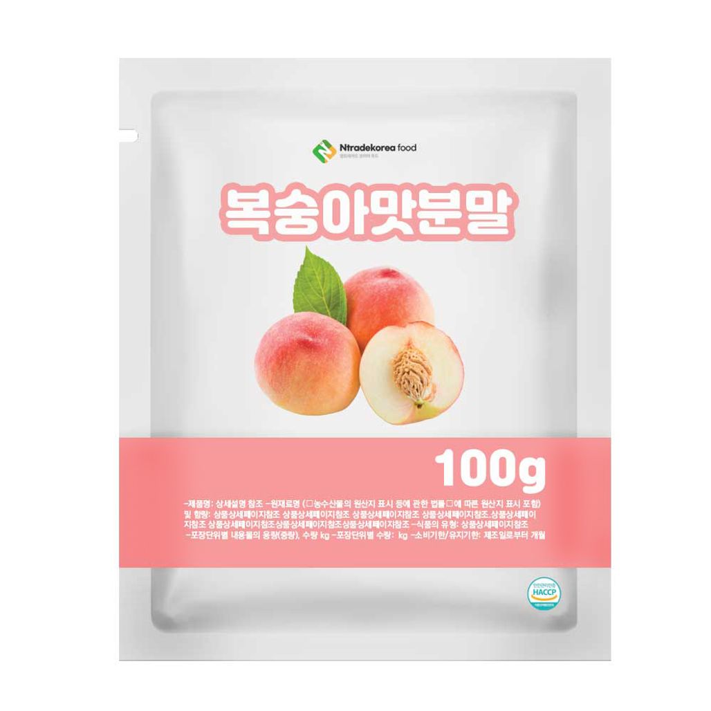 복숭아맛분말 100g 샘플