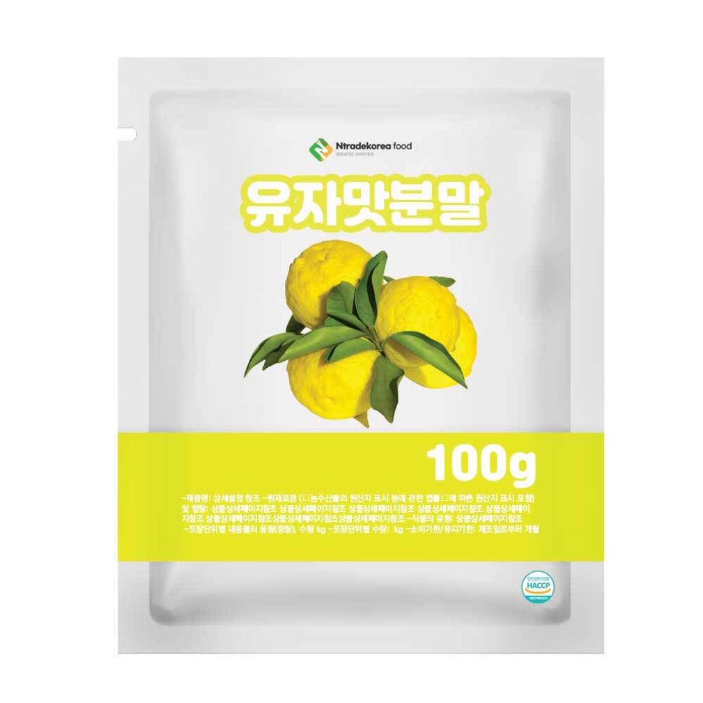 유자맛분말 100g 샘플