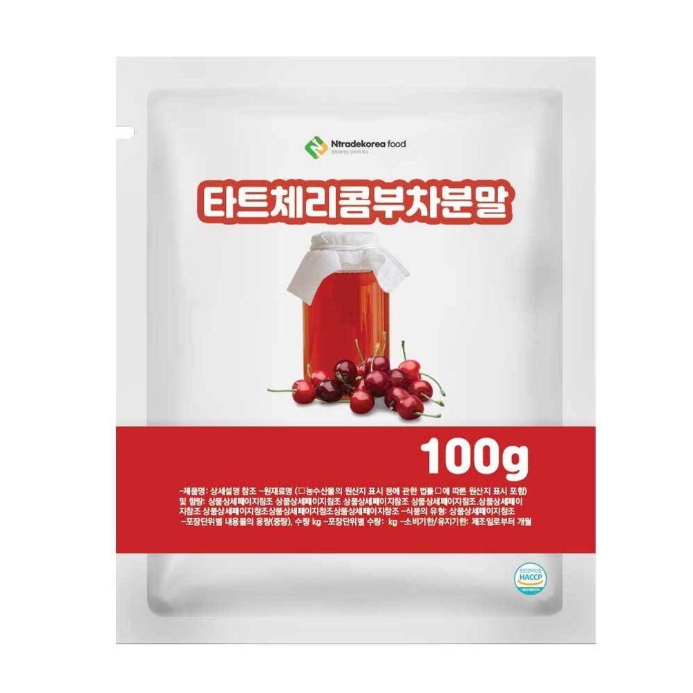 타트체리콤부차분말 100g 샘플