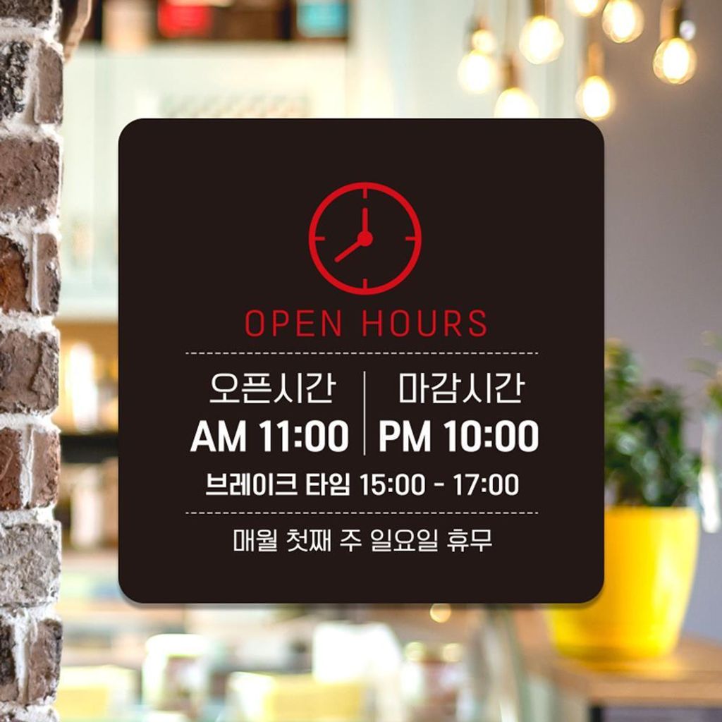 OPEN HOURS2 부착형 사각 소형안내판 13x13cm 블랙