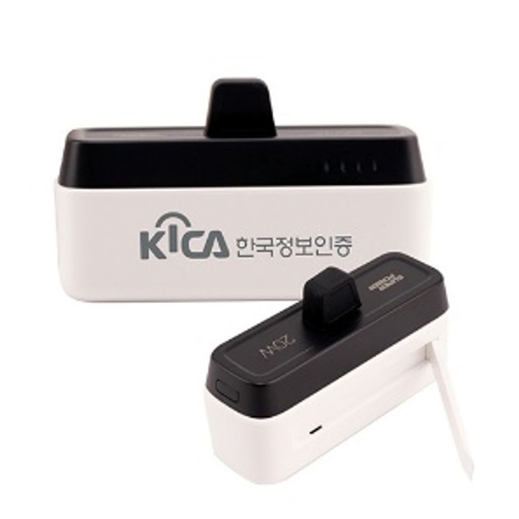 (슈퍼파워) 초고속 도킹형 보조배터리 5000mAh