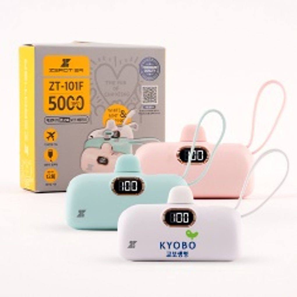 (제로티어) 도킹형 아이폰 C타입  5000 보조배터리(30개 이상 주문)