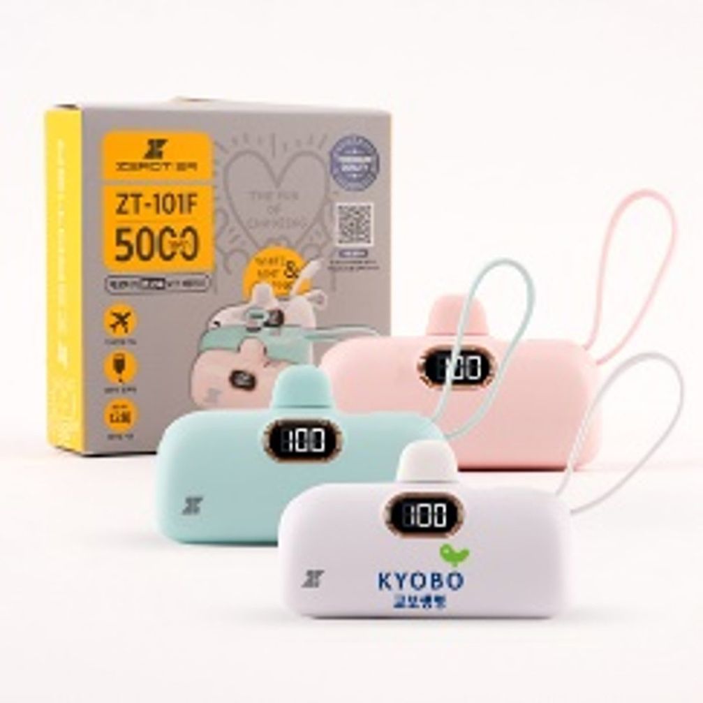 (제로티어) 도킹형 아이폰 C타입  5000 보조배터리