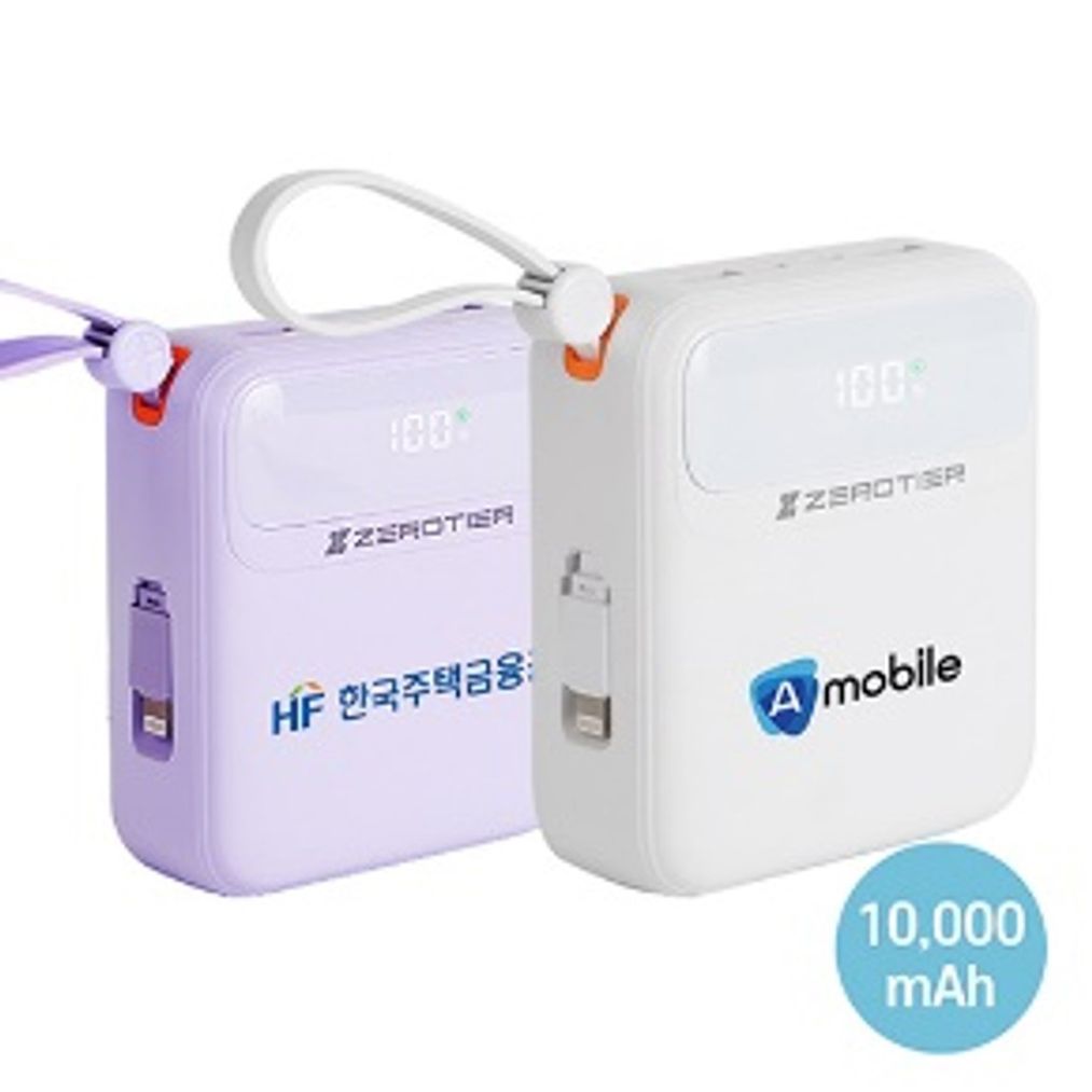 (제로티어) 4in1 고속충전 C타입 아이폰 10000 보조배터리