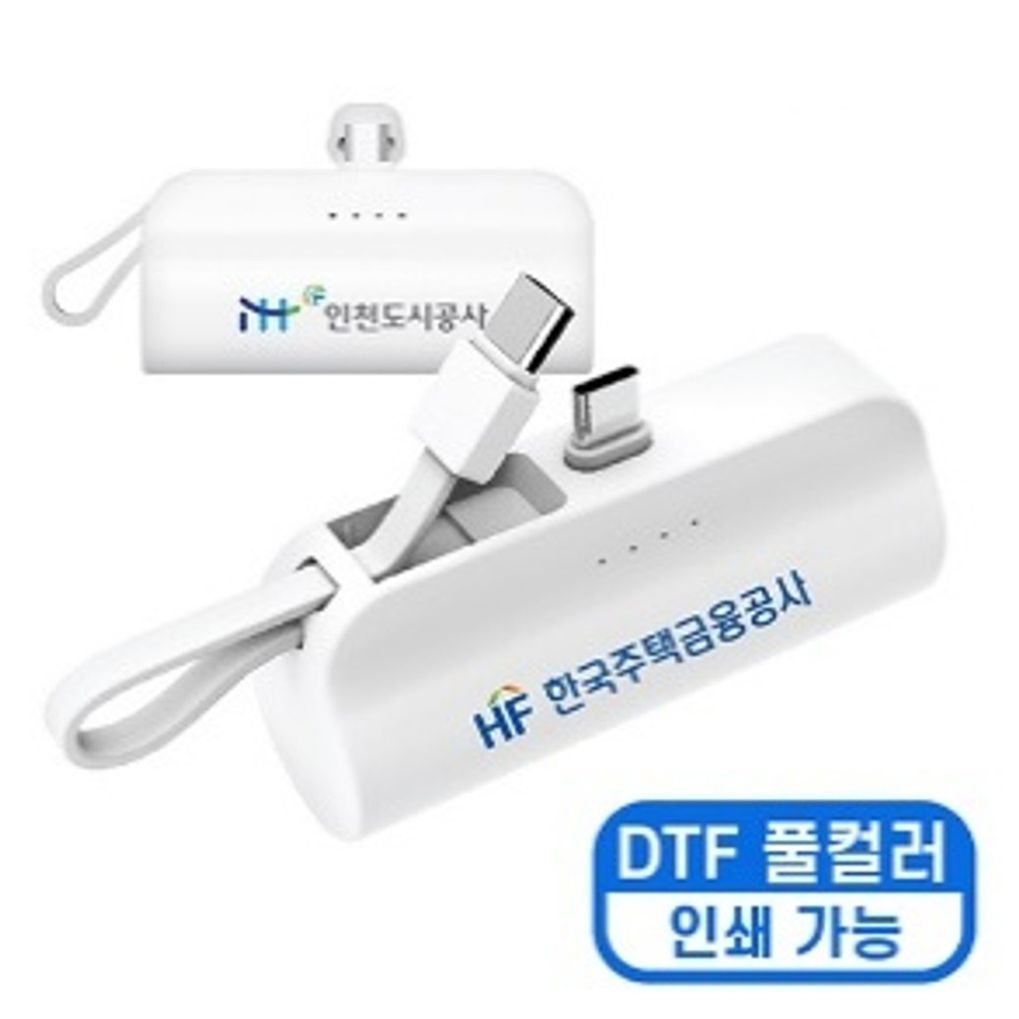 (바쏘) 루이 도킹형 보조배터리 3500mAh