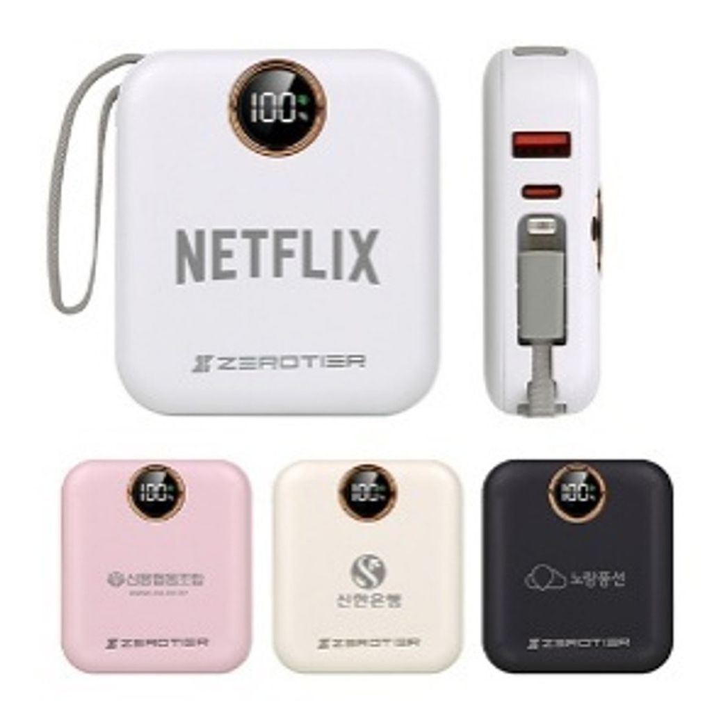 (제로티어) 22.5w  초소형 고속 배터리 10000mAh(30개 이상 주문)