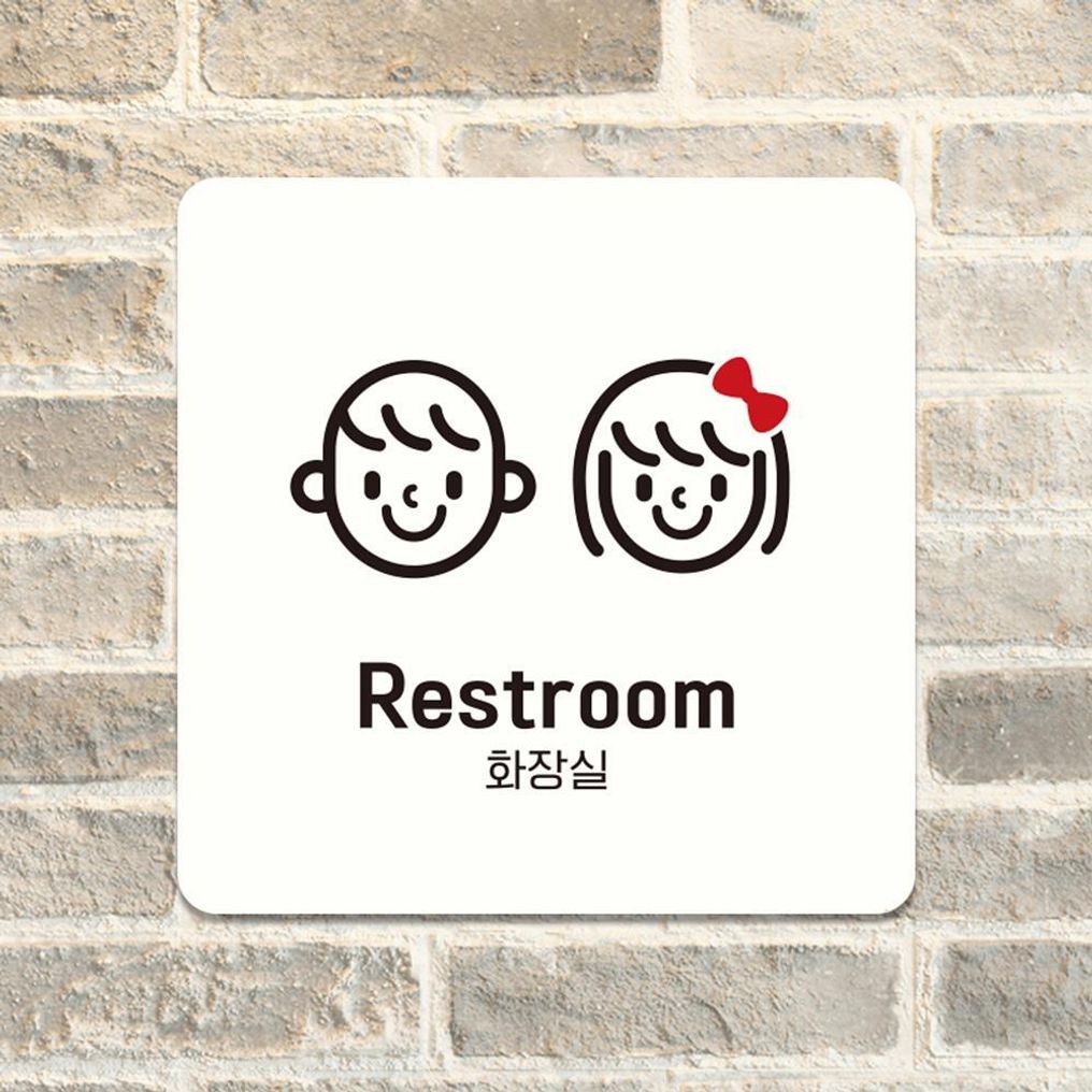 Restroom5 부착형 정사각 소형안내판 13x13cm 화이트