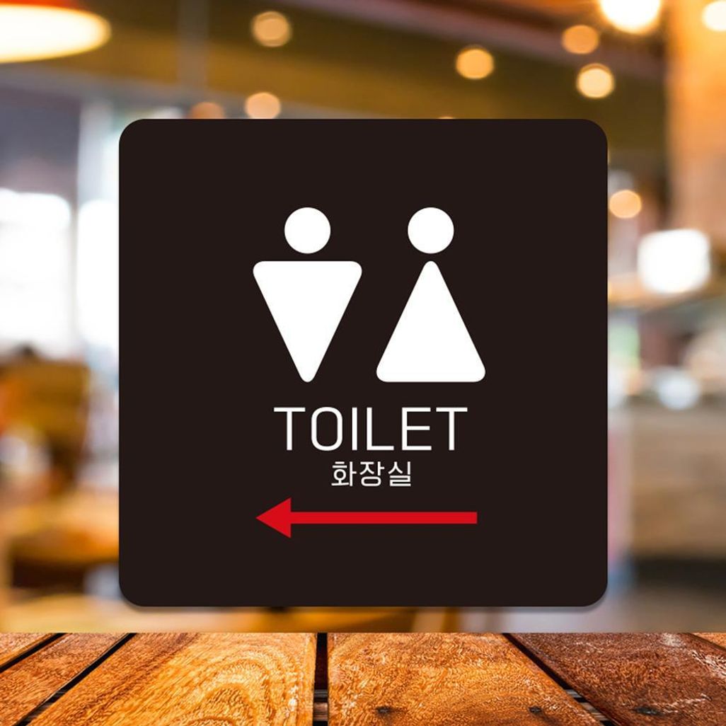 TOILET 좌측1 부착형 사각 소형안내판 13x13cm 블랙