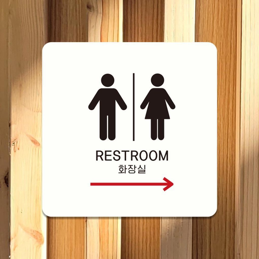 RESTROOM 우측3 부착형 정소형안내판 13x13cm 화이트