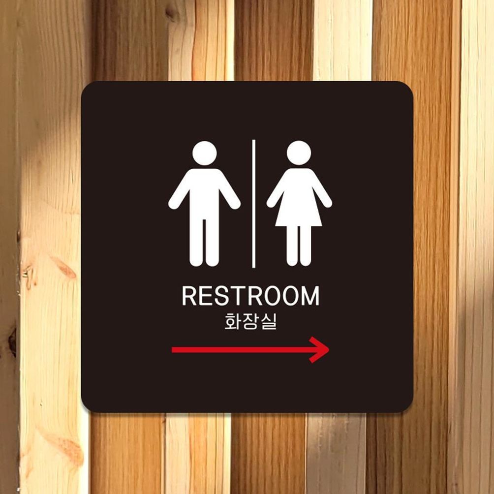 RESTROOM 우측3 부착형 정소형안내판 13x13cm 블랙