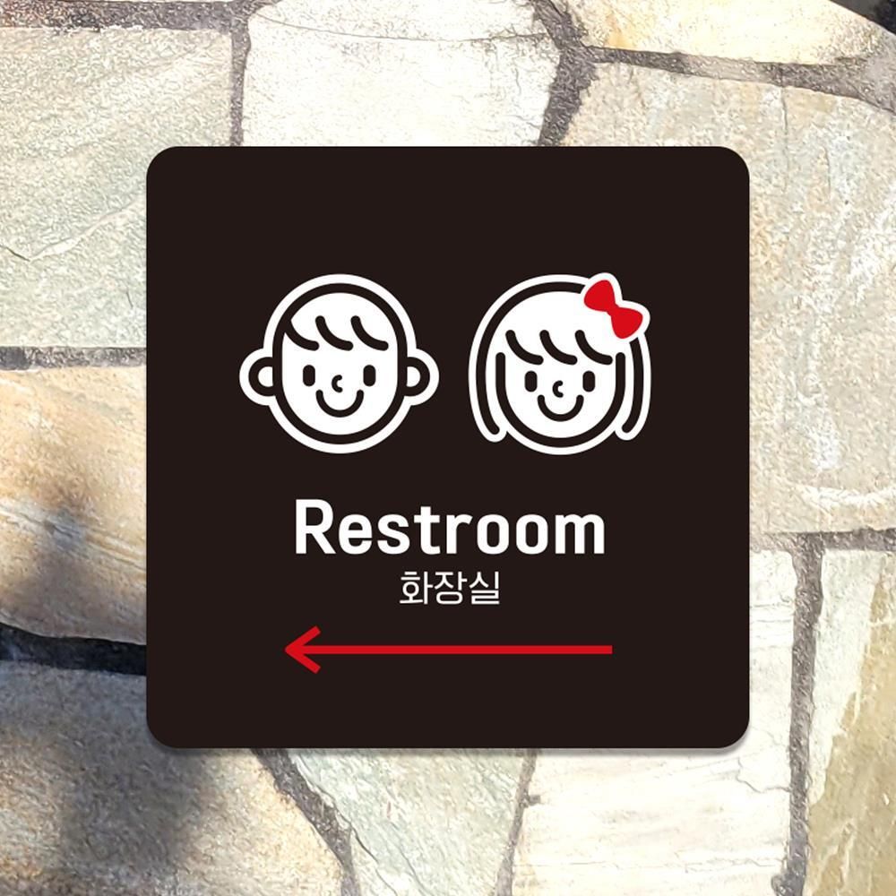 Restroom 좌측8 부착형 정소형안내판 13x13cm 블랙