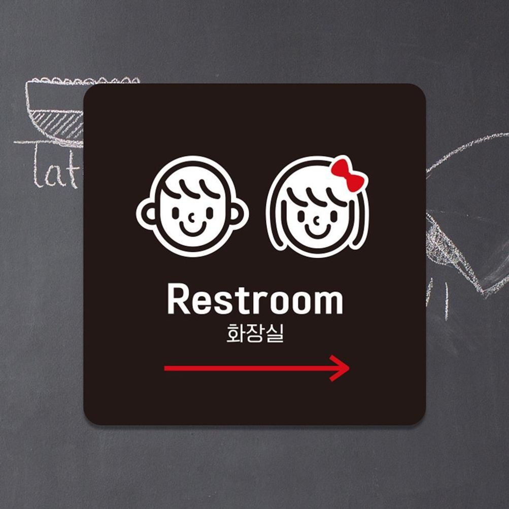 Restroom 우측8 부착형 정소형안내판 13x13cm 블랙