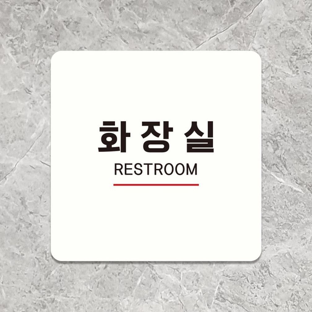화장실 RESTROOM 부착형 소형안내판 13x13cm 화이트