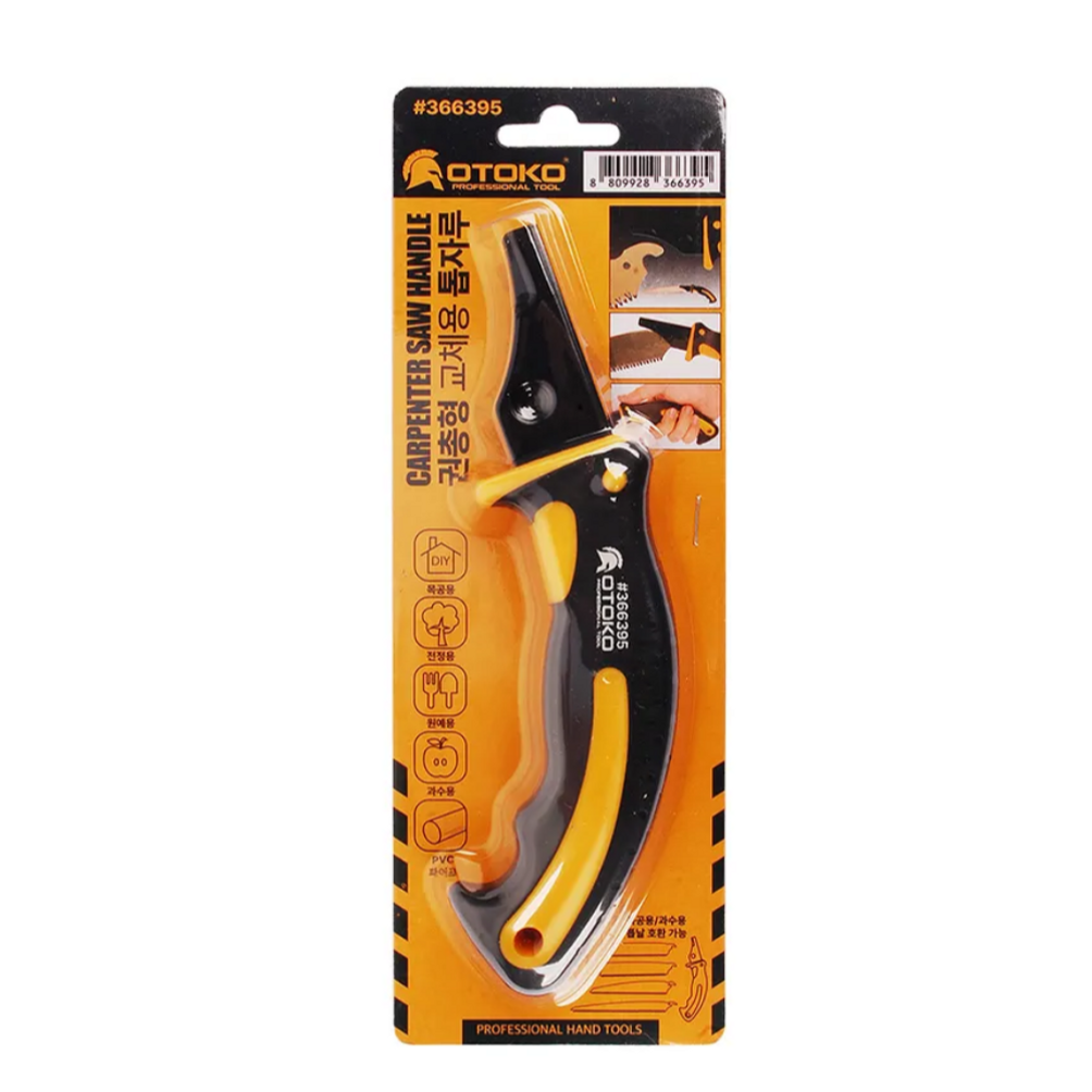 권총형 교체용 톱자루