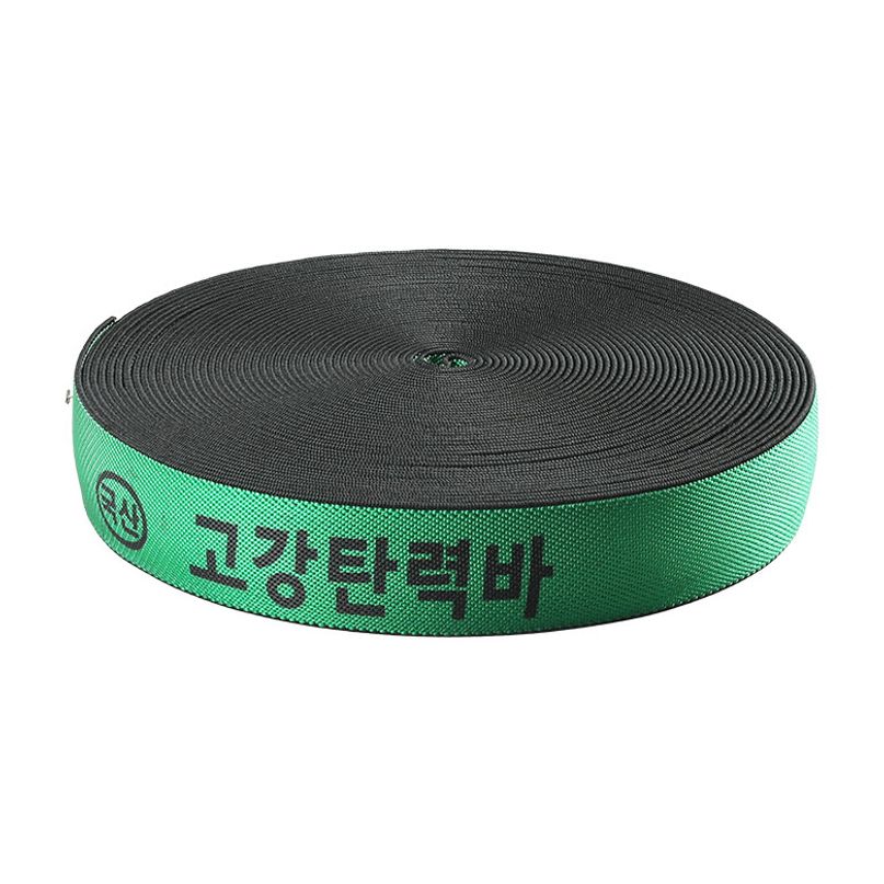 화물차 안전바 50mmx18미터 고강탄력바 색상랜덤