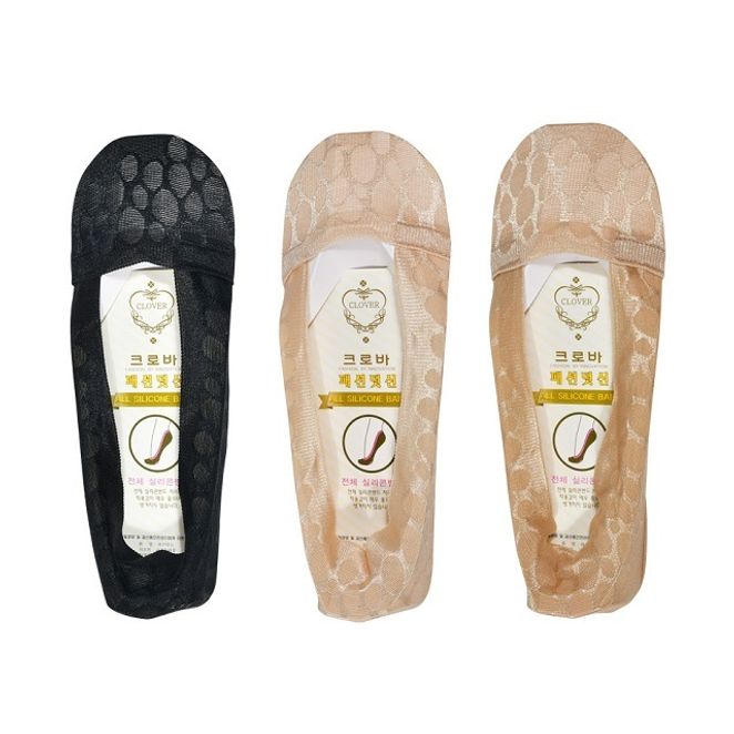 실리콘밴드처리 넌슬립 여성 자가드 덧신 5켤레