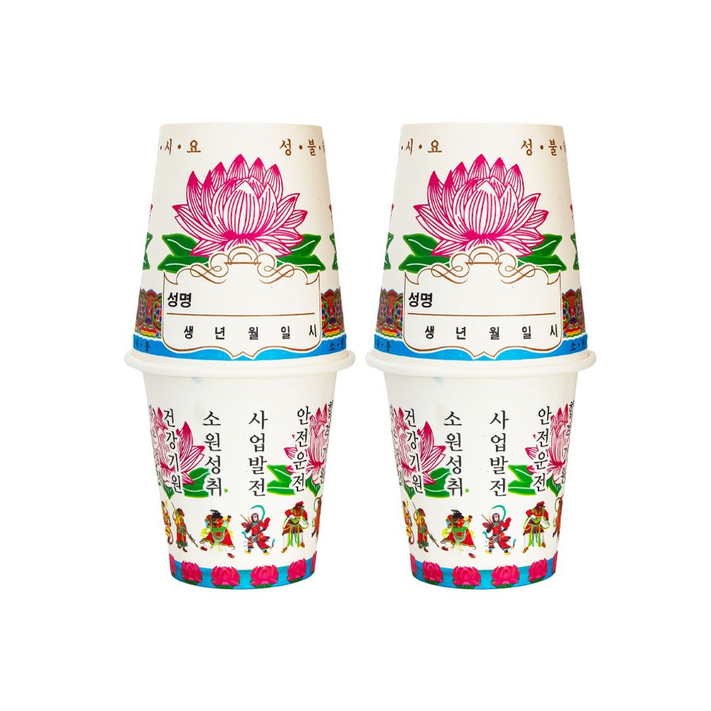 선향 기도용 소원양초 2개입