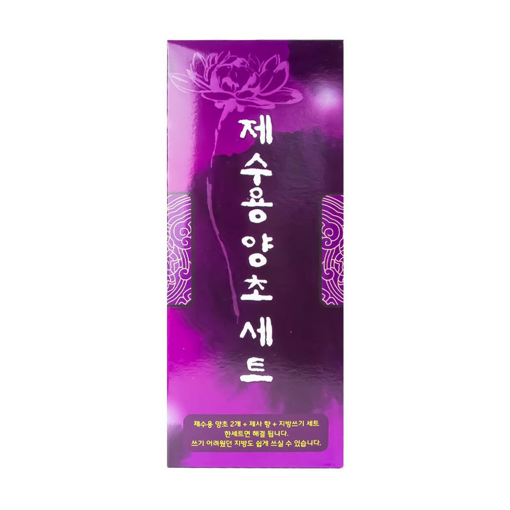 비호 제수용 양초 세트