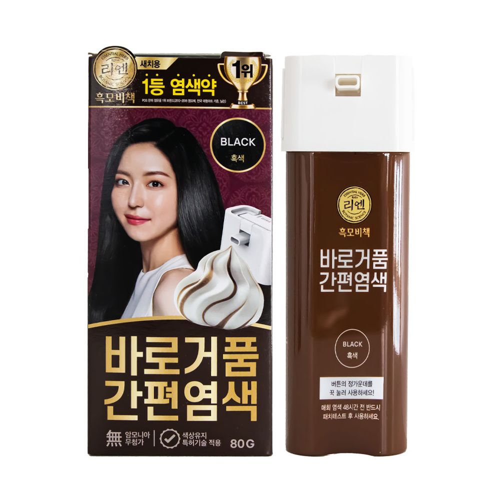 리엔 흑모비책 바로거품 간편염색 흑색