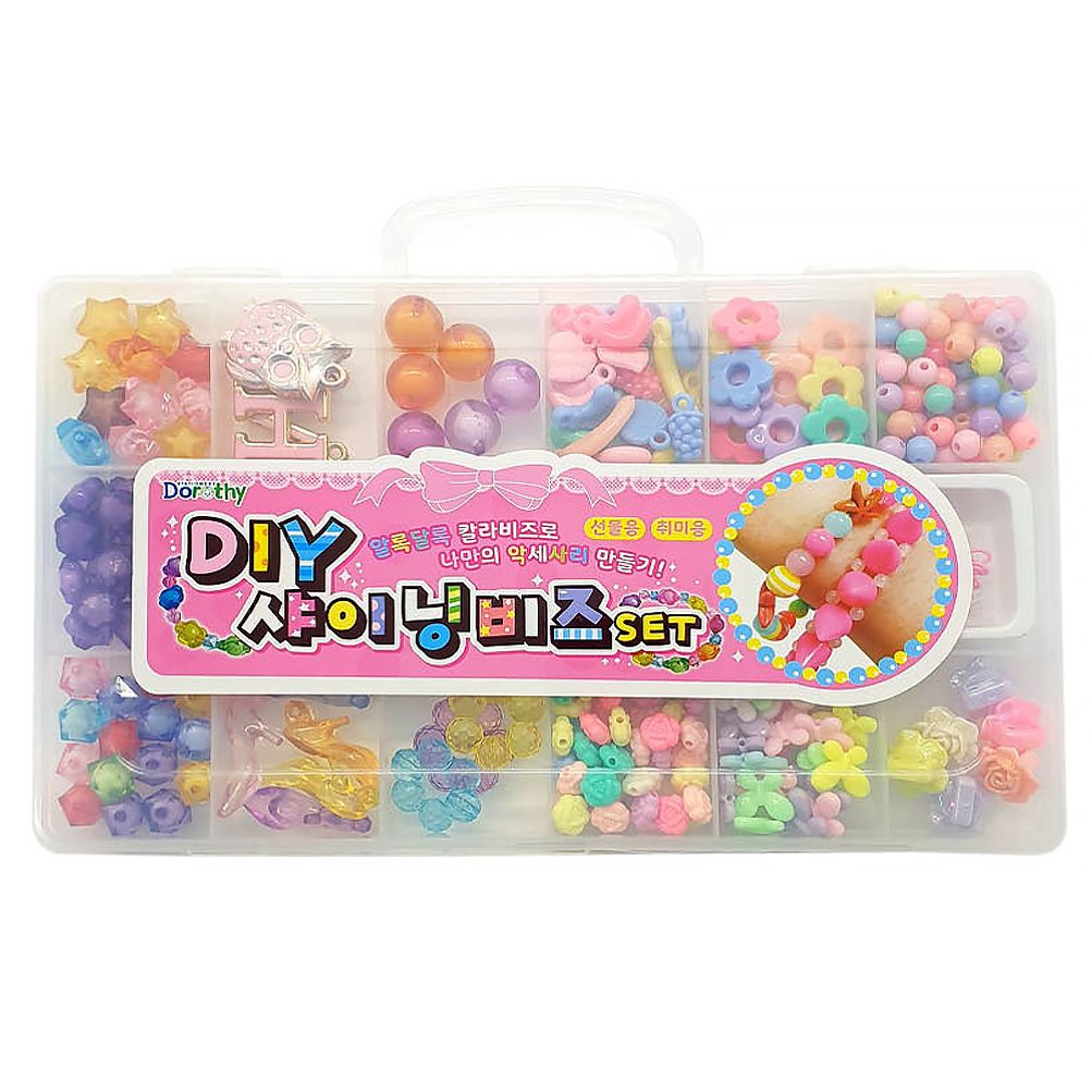 샤이닝비즈세트 공예재료 팔찌 열쇠고리 만들기 DIY