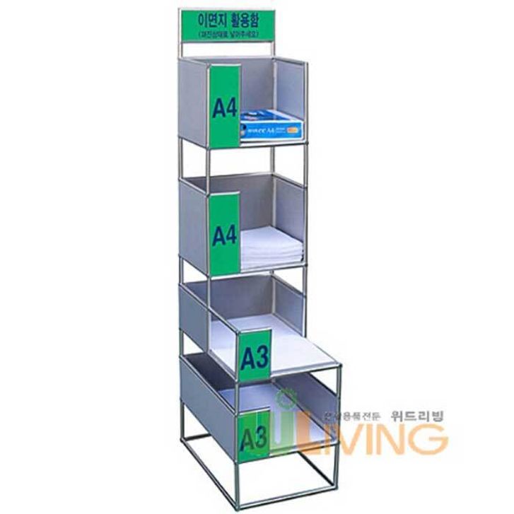 스텐 PVC 4단 이면지 활용함 A형 A4 A4 A3 A3