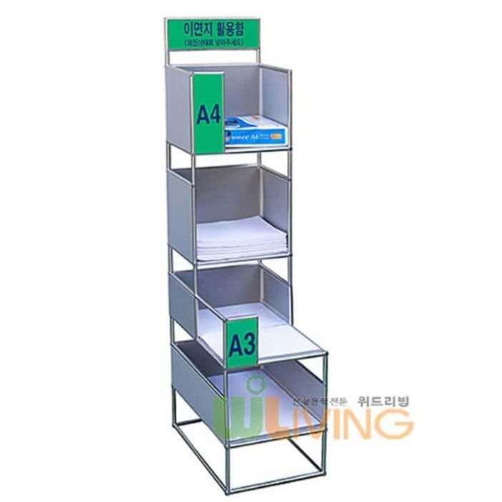 스텐 PVC 4단 이면지 활용함 A형 변형 A4 A4 A3 A3