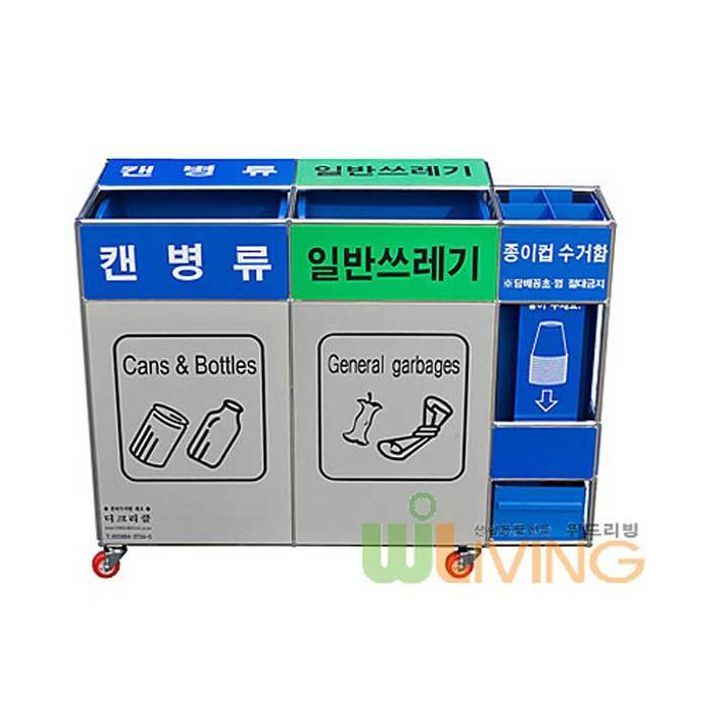 스텐 PVC 2칸 실내용 분리 수거함 종이컵 수거함 결합형