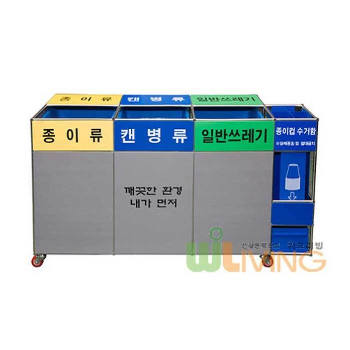 스텐 PVC 3칸 실내용 분리 수거함 종이컵 수거함 결합형