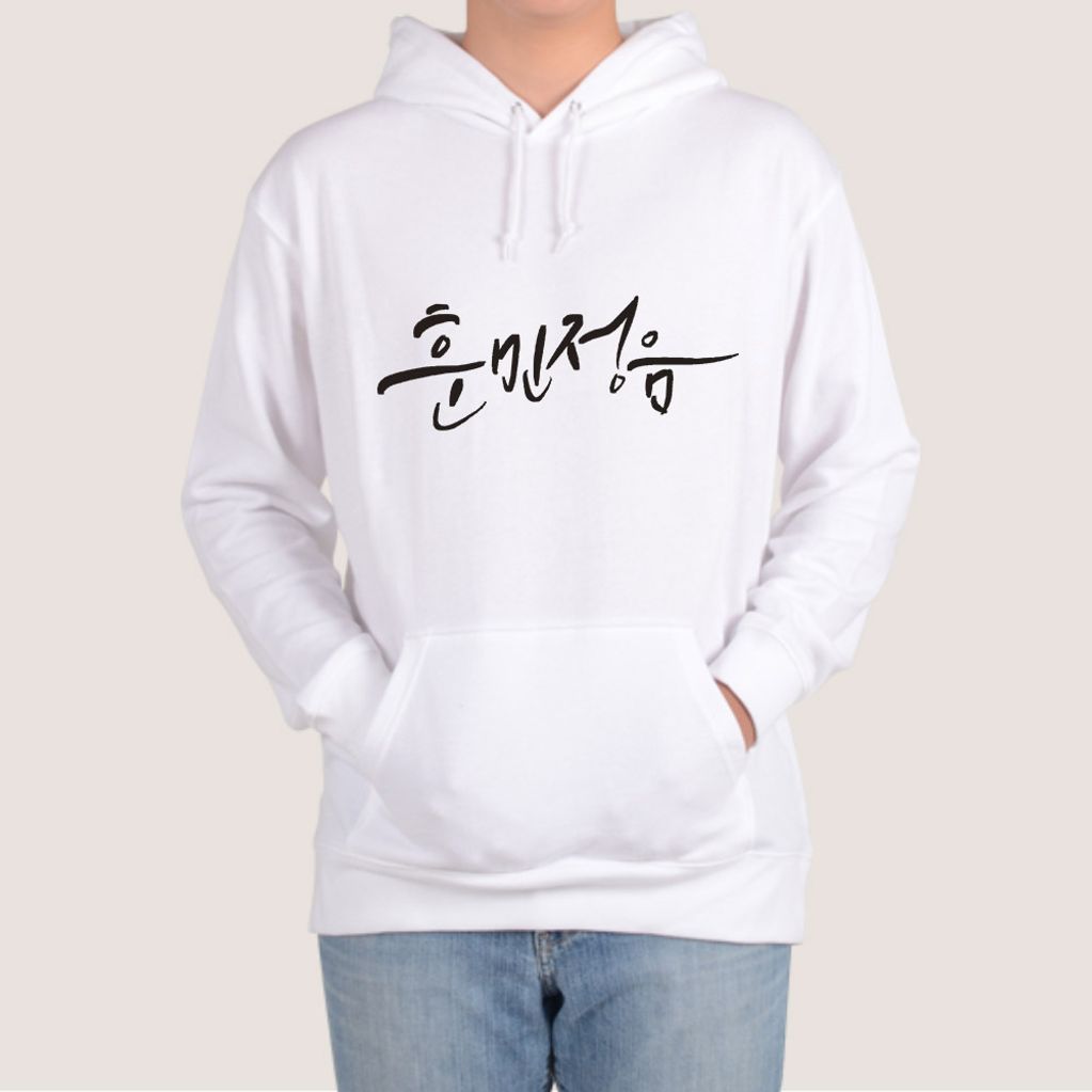 후드티 훈민정음 세종대왕 한글사랑17번 그림 다양한색상 전사이즈