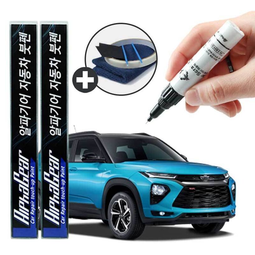 레이 붓펜 카페인트 도색 자동차 스크래치 복원