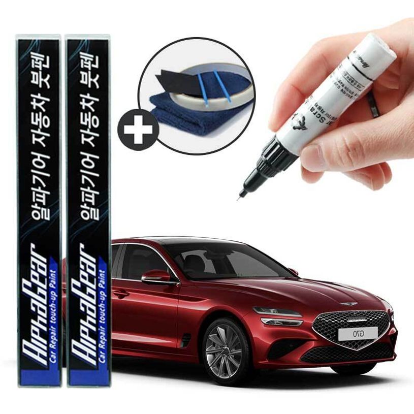 G70 붓펜 카페인트 도색 자동차 스크래치 복원