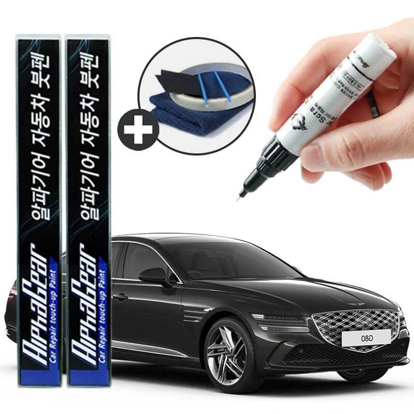 G80 붓펜 카페인트 도색 자동차 스크래치 복원