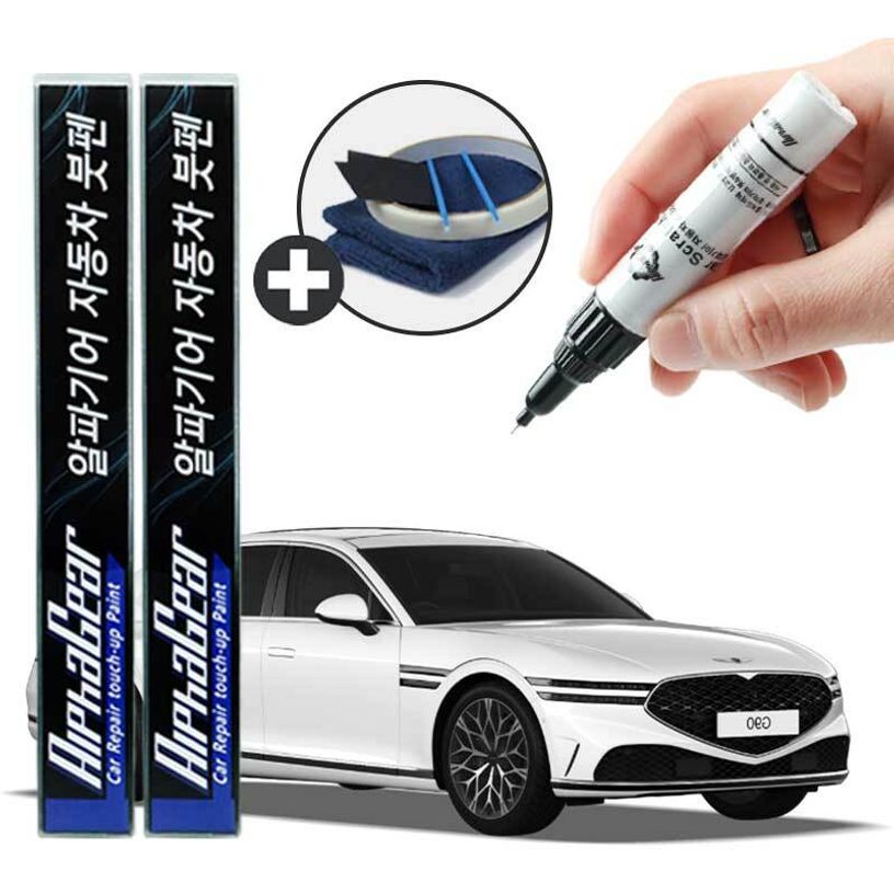 G90 붓펜 카페인트 도색 자동차 스크래치 복원