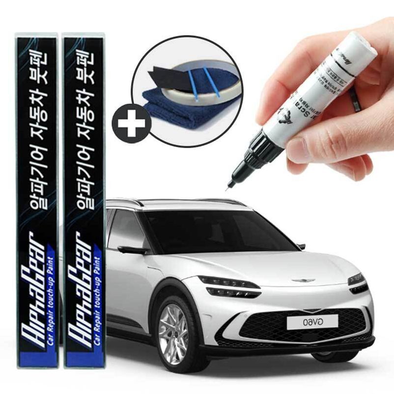 GV60 붓펜 카페인트 도색 자동차 스크래치 복원