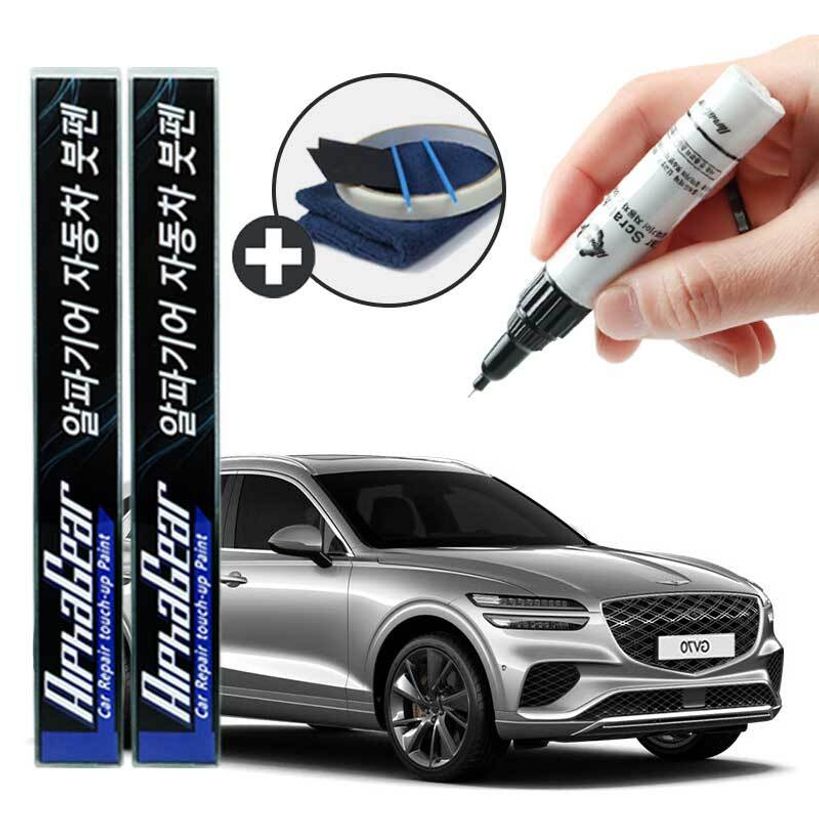 GV70 붓펜 카페인트 도색 자동차 스크래치 복원