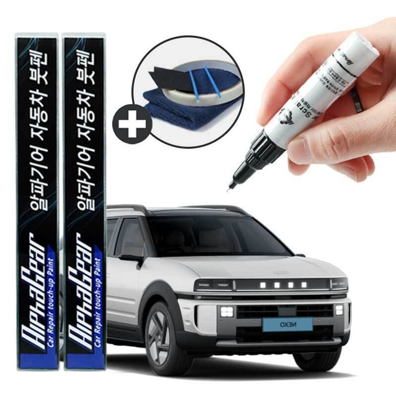 넥쏘 붓펜 카페인트 도색 자동차 스크래치 복원