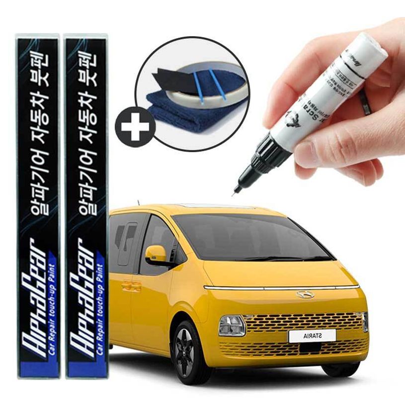 스타리아 붓펜 카페인트 도색 자동차 스크래치 복원