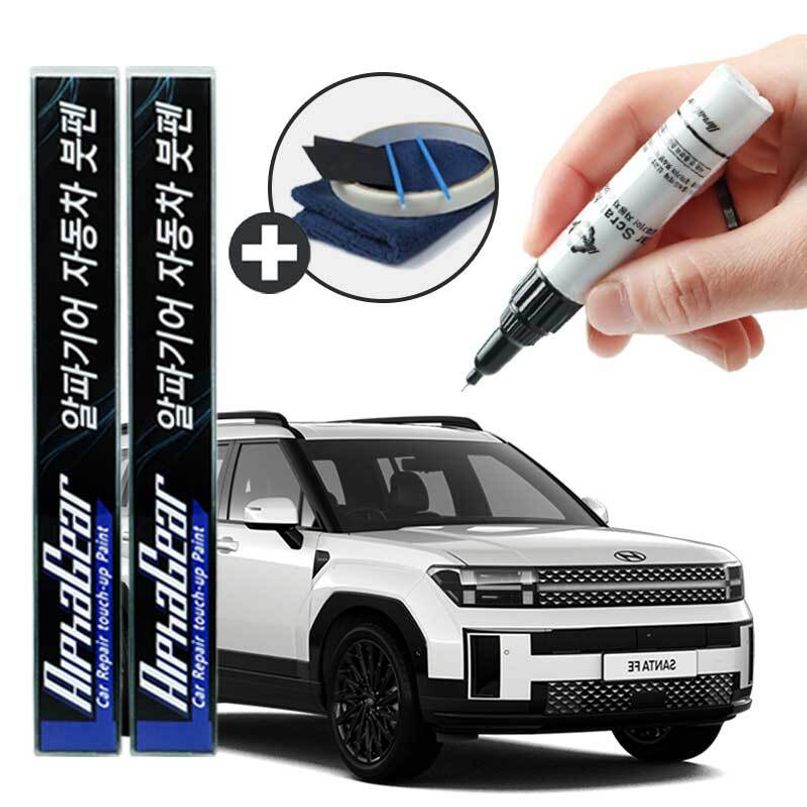 싼타페 붓펜 카페인트 도색 자동차 스크래치 복원